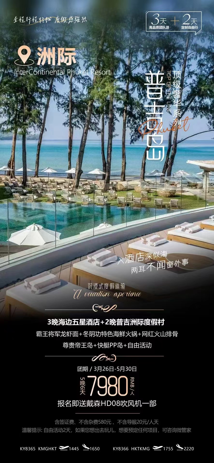 微信图片_20230323134732.jpg
